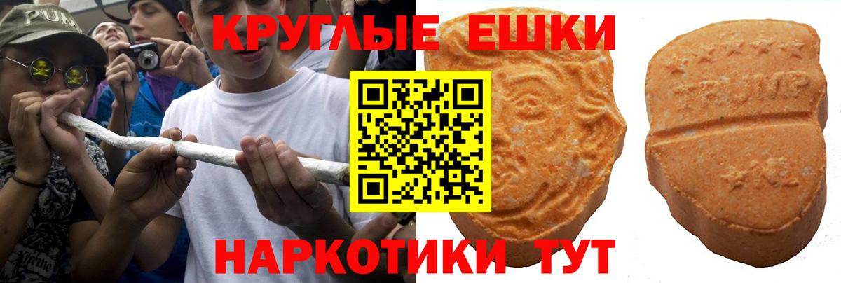 Ecstasy DUBAI Сергиев Посад