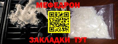 стаф Нягань