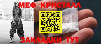 мефедрон VHQ Обь
