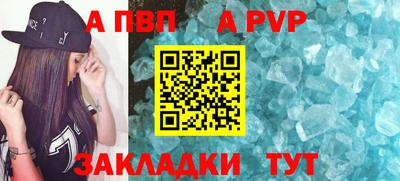 mdpv Обнинск