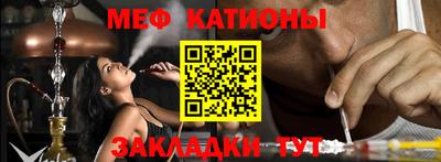 стаф Нягань
