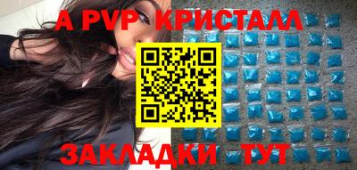mdpv Обнинск