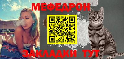 стаф Нягань