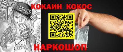 мефедрон VHQ Обь