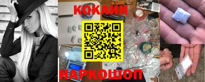 мефедрон VHQ Обь