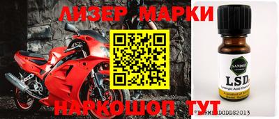 мефедрон VHQ Обь
