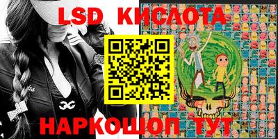 мефедрон VHQ Обь
