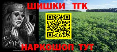 мефедрон VHQ Обь