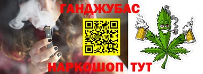 мефедрон VHQ Обь