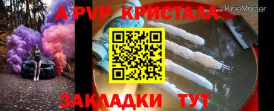 стаф Нягань
