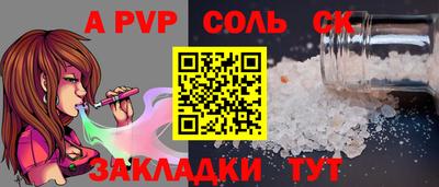 мефедрон VHQ Обь
