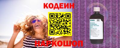 мефедрон VHQ Обь
