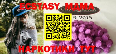 мефедрон VHQ Обь
