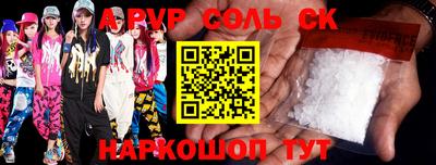 мефедрон VHQ Обь