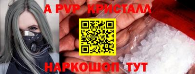 стаф Нягань