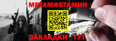 стаф Нягань