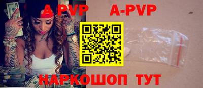 мефедрон VHQ Обь
