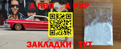 mdpv Обнинск