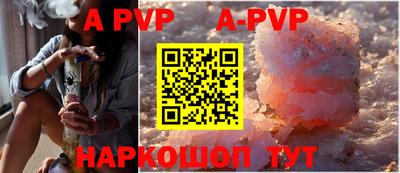 мефедрон VHQ Обь