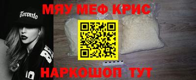 стаф Нягань