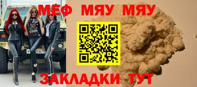 стаф Нягань