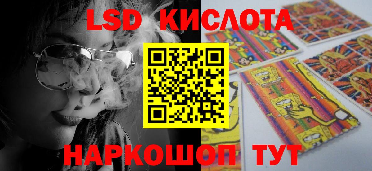 ЛСД экстази кислота  ЛСД экстази ecstasy  Вход с VPN  Сергиев Посад 
