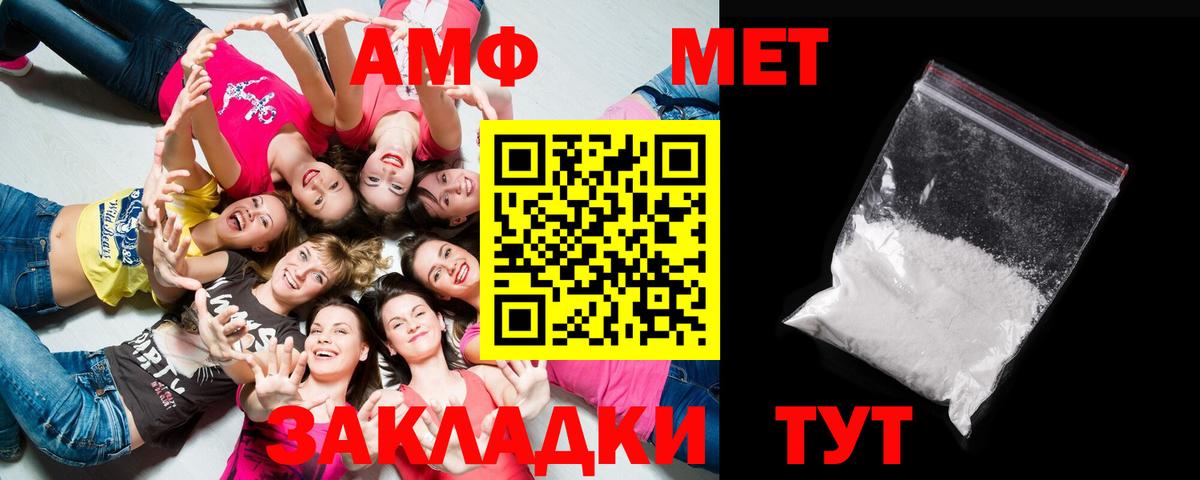 МЕТАМФЕТАМИН мет  МЕТАМФЕТАМИН мет  Сергиев Посад  Вход с VPN 