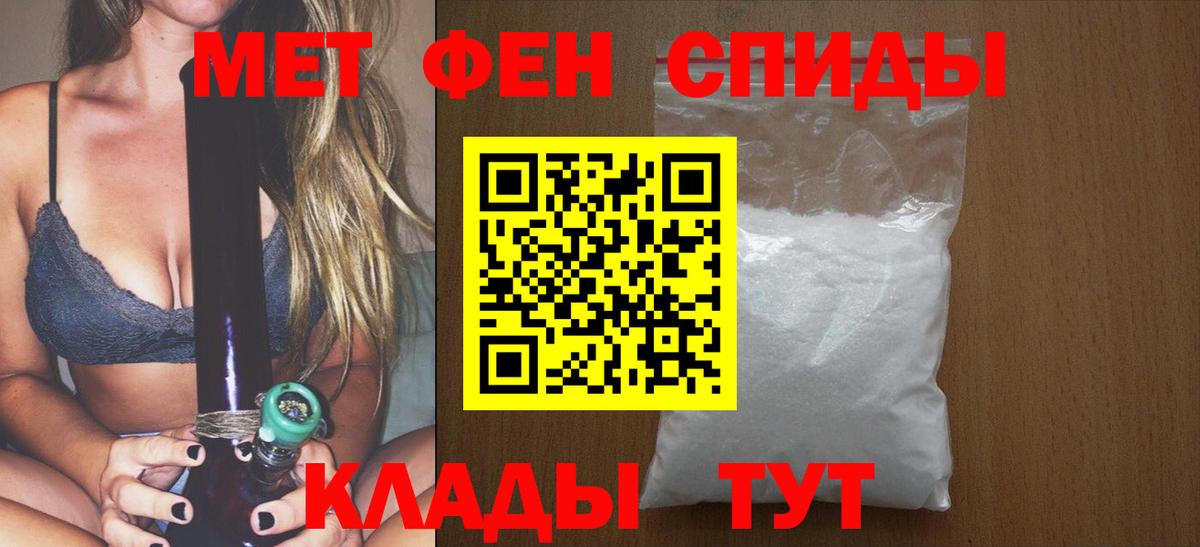 МЕТАМФЕТАМИН Methamphetamine Сергиев Посад