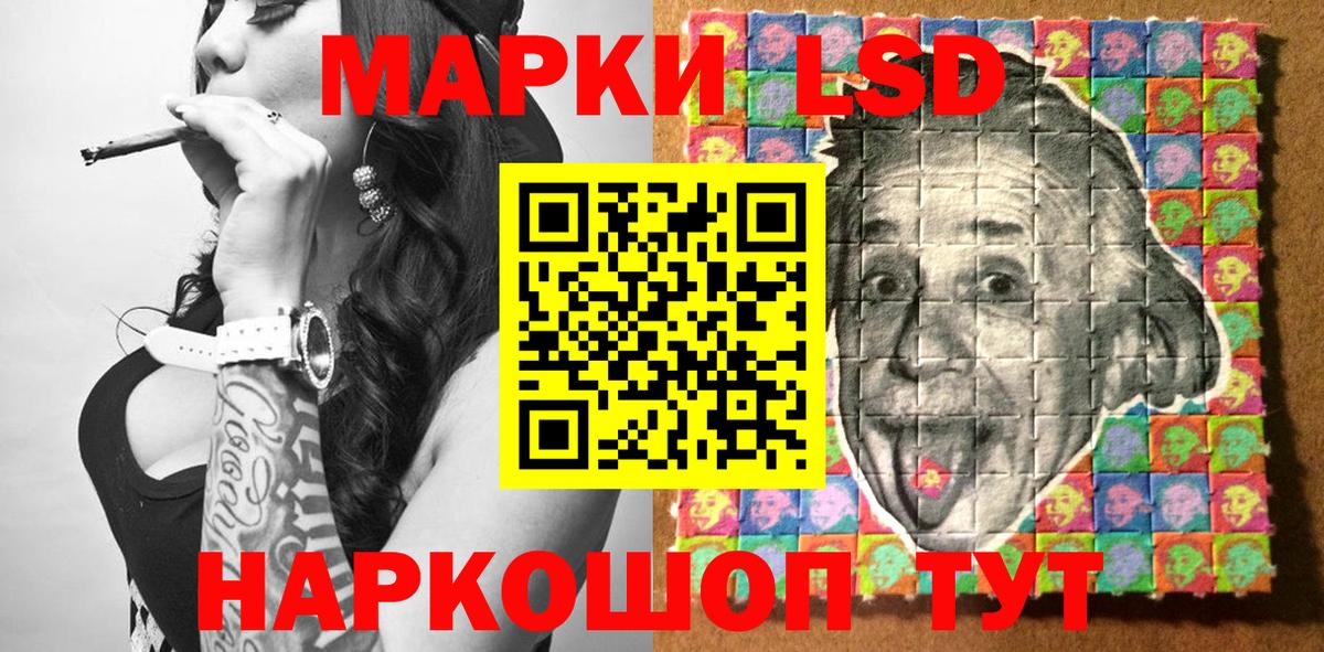 Марки NBOMe  Вход с VPN  Сергиев Посад  Марки 25I-NBOMe 1500мкг 
