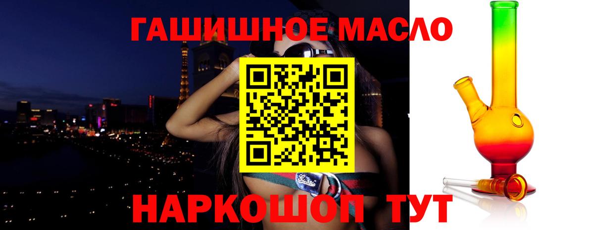 Сергиев Посад  ТГК жижа  Вход с VPN 
