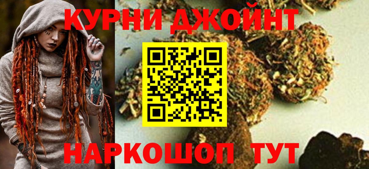 Марихуана гибрид Сергиев Посад